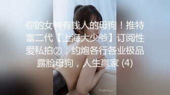 91认证美臀后入长腿4