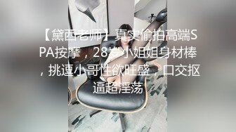 完整版,风男3.30日最新作品,小小直男大大屌,搞笑对话,非常好看