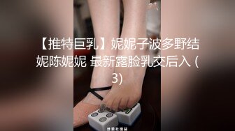 极限露出女神『Spider』超强大尺私拍甄选 各种户外勾引路人外卖小哥随便操趴 高清1080P版【露出女神❤️豪乳淫妻】极限露出女神 (4)