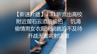 【新速片遞】  百度云泄密流出视图❤️绿帽癖男友和反差婊骚货女友刘嘉莉日常性爱啪啪单男3P