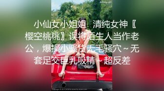 高颜值美女凳子上玩弄自己的酮体