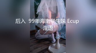 徐州02年妹子帮我戴套操她