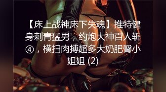 (sex)20230713_姐姐不骚_1064875492