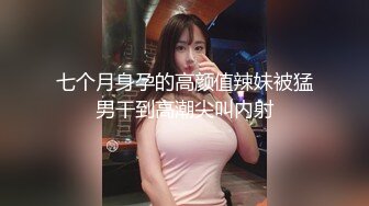 后入骚逼少妇，骚水喷的满地都是