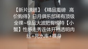 极品女神级美女【吸精小妖】午夜和炮友无套爆操 漂亮美乳 长腿黑丝 浪叫不止 爆精直接内射