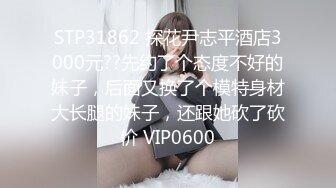 STP27455 火辣身材性感女神！包臀裙吊带黑丝！假屌自慰操逼，骑乘位打桩机，撞得屁股抖动大声浪叫