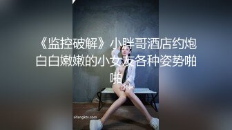 ✿狂热性爱✿ 超爽究极内射电竞陪玩小姐姐 ▌阿娇▌