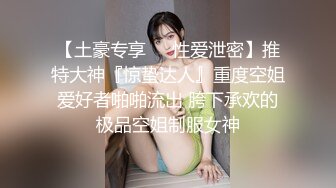 极品女神『Yuri』穿着旗袍的完美女神