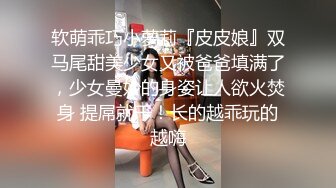 [2DF2] 刘先生极品寻花约了个性感黑丝包臀裙少妇啪啪，撕裆口交舔弄站立后入上位骑乘猛操[BT种子]