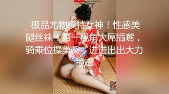 2024-05-20 娜娜双洞开发 探花 小敏儿 甜蜜少女找房记