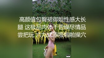 公司稽核专员反差美女何X庭与男友啪啪真实自拍流出 极品大波粉嫩嫩叫声超赞