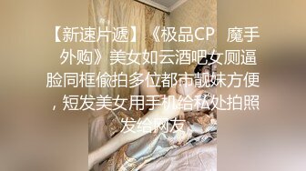 极品女神嗯九，罕见和男人同框嘿嘿 被这猥琐男人舔 让人羡慕，9分极品颜值身材