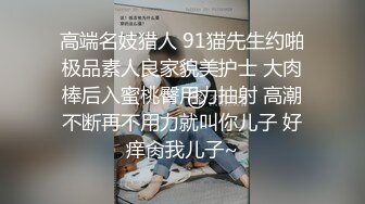 北京市海韵艺术学校英奥校区芭蕾舞妹子 胡妍慈 给金主定制裸舞还偷拍舞伴换衣！