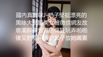 91王哥约战175美女车模外围妹子，休息下再进行第二炮，69姿势口交硬了直接操，猛操搞一会就射了