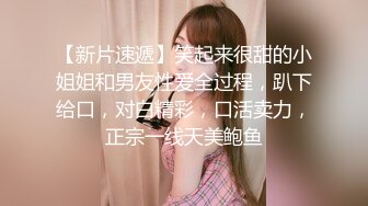 快手知性美人-唯唯-，柳树下的仙女，全身软绵绵的、粉黛胭脂的小美穴，扣起来，喘气加急，听着呻吟想入非非！