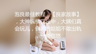 【纯天然巨乳鲍汁】爆乳女神!天然美穴！车里深喉 户外自慰~道具~啪啪~口爆!