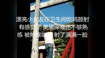  长相文静长腿美臀新人妹子连体网袜激情啪啪，上位骑乘套弄自己动