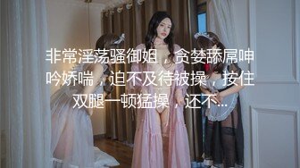 双飞超棒身材极品亲姐妹 双凤争屌翘美臀挨个操极致享受