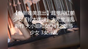 天美传媒 TMW-045 我的性欲超级强 性感女医生帮我排解压力-绯里娜