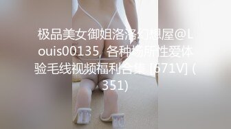 性感女王Ts阡陌陌：大屌女王艹骚逼淫穴，胯下有长枪。你的反差骚逼淫妻被艹的满嘴骚话！