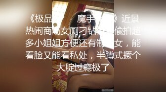 重磅精品小骚货 名师摄影精选集 美乳 肥鲍 高颜诱惑