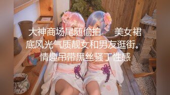 【锅锅酱】我的jk尤物女友