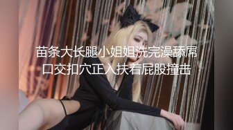 美乳丰臀魔鬼身材女神〖ChineseBunny〗新作 情趣骚学妹翘乳娇娘极度淫骚 多体位蹂躏爆草 给骚逼干的淫水泛滥