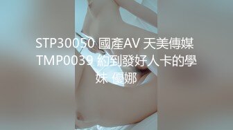 2024-4-26最新流出酒店偷拍极品反差婊眼镜学妹 茂密花园被操得淫水狂流