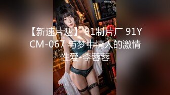 STP31153 清纯系天花板！呆萌美少女颜宝！小美女很会玩，白嫩美乳超嫩粉穴，道具插穴舔奶子，娇滴滴表情