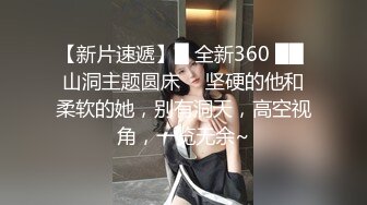 漂亮美眉 被小哥哥分开大腿 用大肉棒给插的合不上了 很喜欢猛男小哥哥 鸡巴在骚逼淫水浸泡下像铁棒 每次都顶到子宫又痒又爽