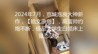 ✿空姐S女王调教✿稀缺重度变态调教女王 粗口淫语调教恋足男 原味丝袜新的体验 狗只能越来越贱 对主要求无条件服从