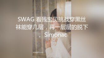 SWAG 直播主忘情自摸，騷穴塞滿高潮顫抖｜PMX003