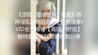 路边公厕偷拍眼镜美女的大肥鲍