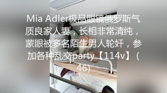 台北小美女捷咪一个人自慰不够爽❤️想找一个男人来解馋，结果来了一双