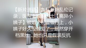 女神可爱女仆丽丽 娇羞动人又紧水又多又甜