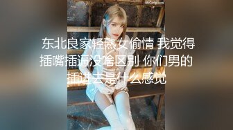 无套后入白虎女友