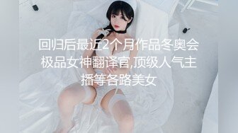 私房售价100元的问路系列魔手外购精品厕拍《搭讪》靓妹、大号、无毛B