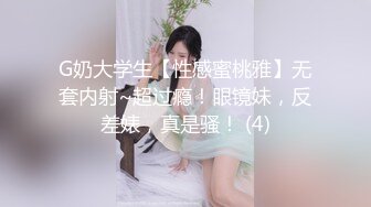 探花偷拍 强哥探索快餐女 (10)