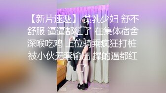 我见优怜的极品骚妹子全程露脸大秀直播诱惑狼友，表情好骚揉奶抠逼水多多，呻吟可射，撅着屁股