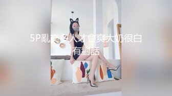 我的屁股白么？