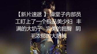 骚浪女家教-吴梦梦