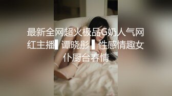 【新速片遞】✅瑜伽女神✅退下女神瑜伽裤暴力后入翘臀，美腿尤物翘起美臀跪地口交！天花板极劲爆完美身材细腰嫩女