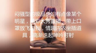  新人八字奶网红脸腰细胸大自慰诱惑，性感红唇无毛逼逼，揉捏晃动奶子翘起双腿揉阴蒂