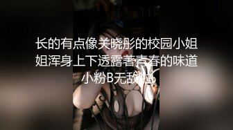 干翻被雨湿身的外卖女的!