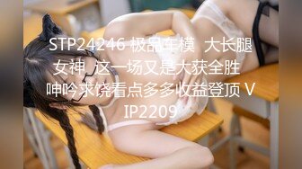 国产AV 蜜桃影像传媒 PMC017 为了梦想 把老婆送给房东 上集 林语桐