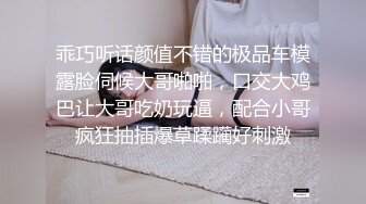 第二场 4500网约外围模特 极品女神魔鬼身材温柔体贴 激情啪啪精彩一战