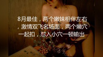 大屌哥约炮偶然认识的美女空姐…