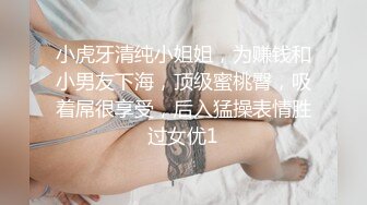 极品御姐女神丝袜母狗『小语』丝袜性爱十月新篇 情趣制服无套抽插 魅惑制服篇 完美露脸