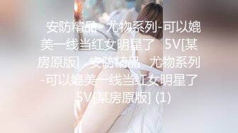 刘夏和和毕业后体校大学同学在家约炮偷妈妈的沙巾围住眼睛,dadiao直接插入口中,爆操小骚逼