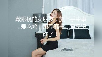 女友的姐姐